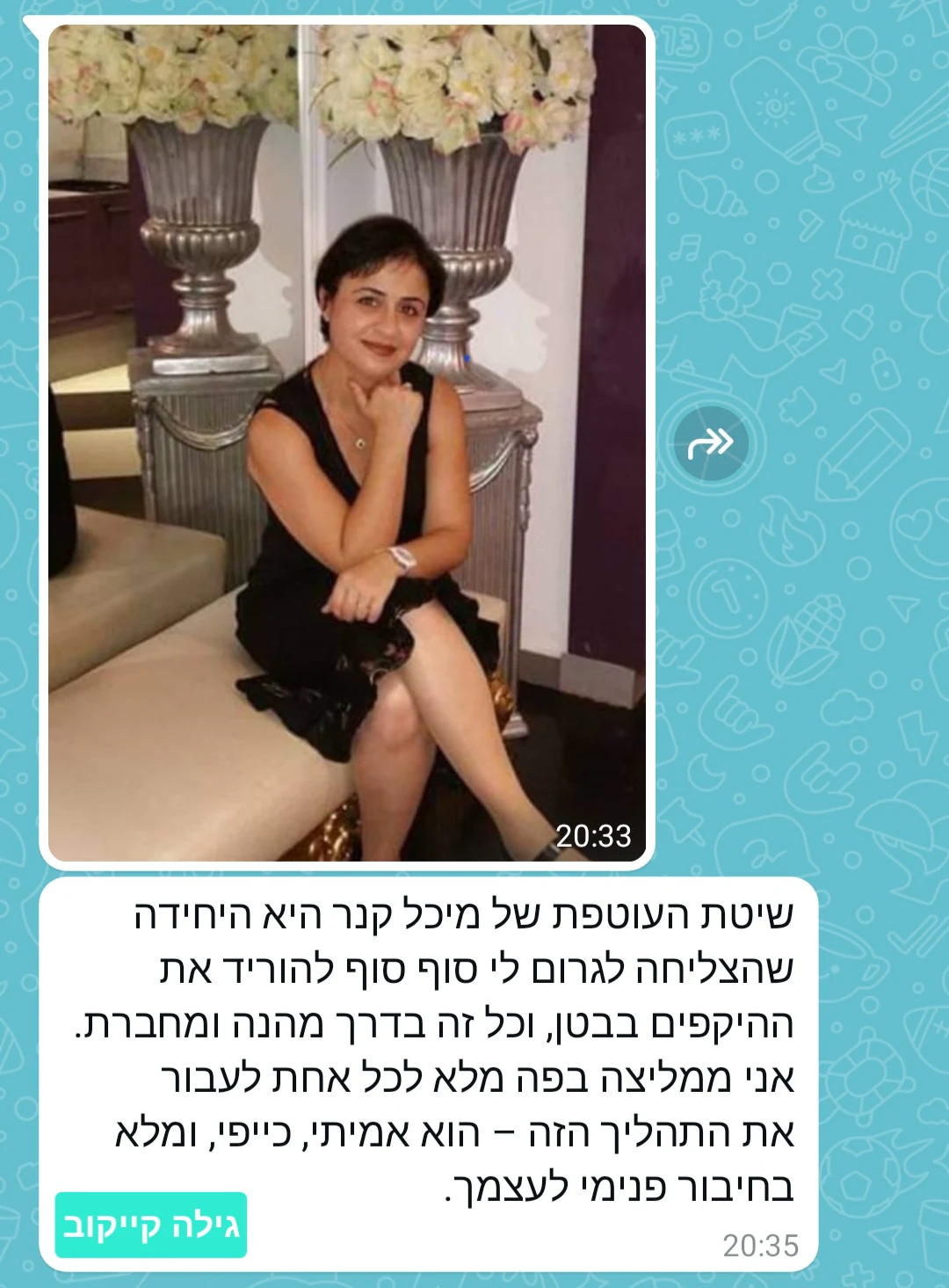 ממליצה בפה מלא לכל אחת לעבור את התהליך.