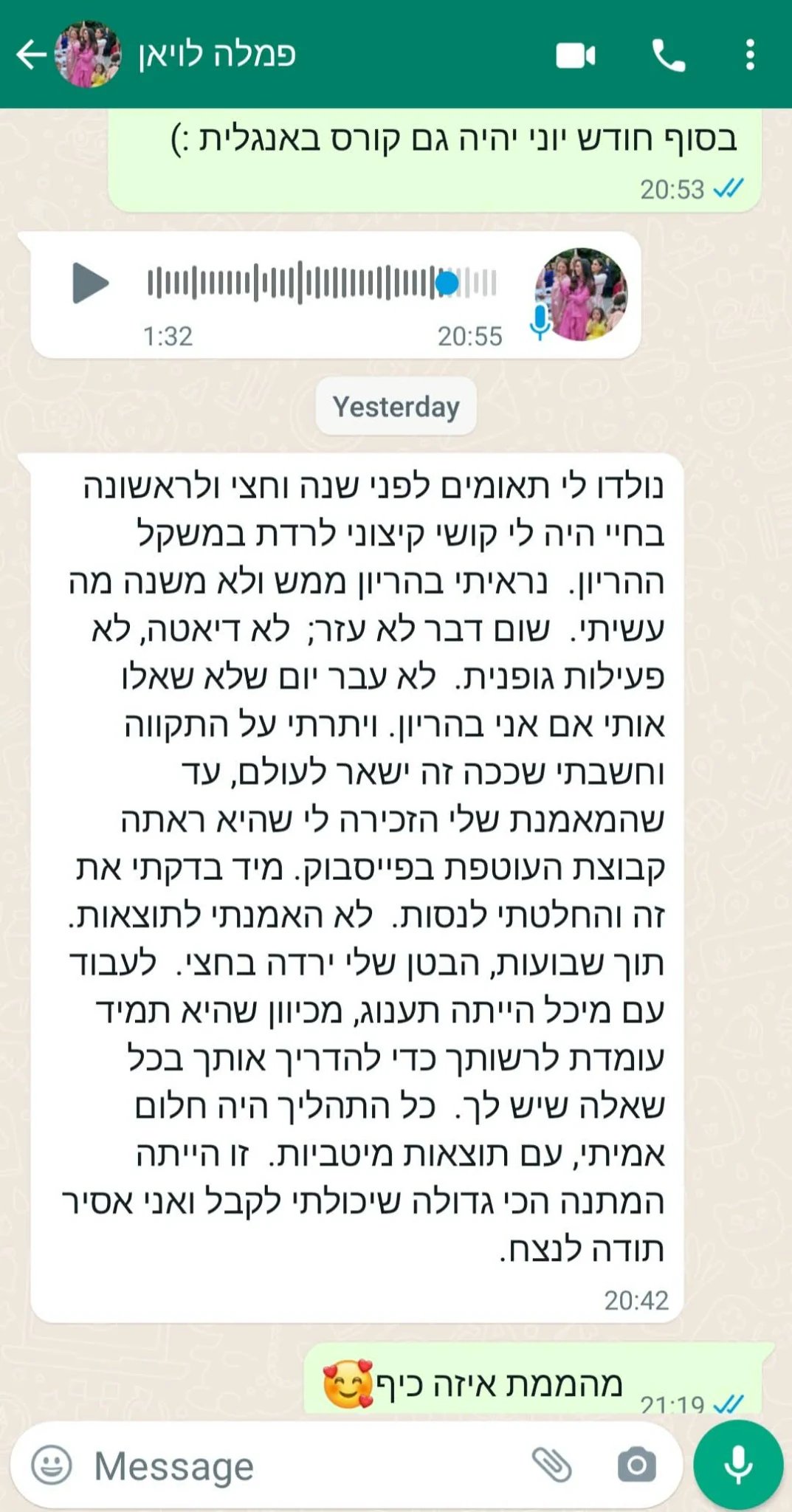 הצלחתי להוריד היקפים בדרך מהנה ומחברת.